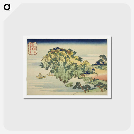 アートポストカード-Hokusai's Evening Glow at Jungai - 葛飾 北斎 Postcard.