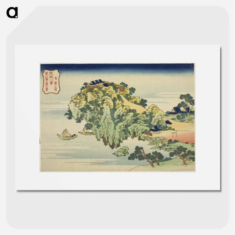 アートポスター-Hokusai's Evening Glow at Jungai - 葛飾 北斎 Poster.