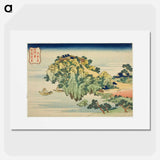 Hokusai's Evening Glow at Jungai - Katsushika Hokusai Poster.