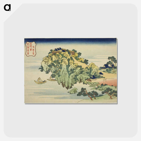 アートポストカード-Hokusai's Evening Glow at Jungai - 葛飾 北斎 Postcard.