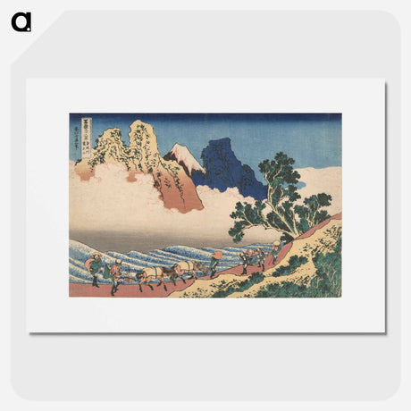 アートポスター-The Back of Mount Fuji Seen from Minobu River - 葛飾 北斎 Poster.