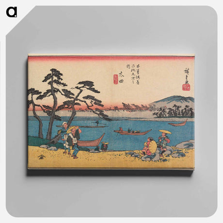アートパネル-No. 52, Ōta
 - 歌川 広重 Canvas.