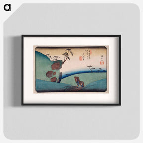 アートポスター-Ōkute
 - 歌川 広重 Poster.