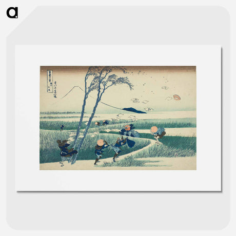 アートポスター-Ejiri in Suruga Province (Sunshu Ejiri) - 葛飾 北斎 Poster.
