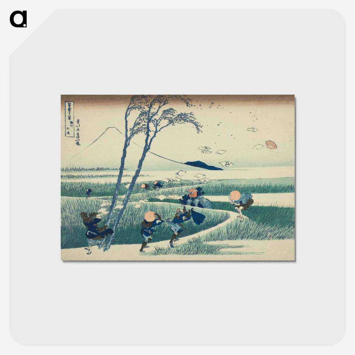 アートポストカード-Ejiri in Suruga Province (Sunshu Ejiri) - 葛飾 北斎 Postcard.