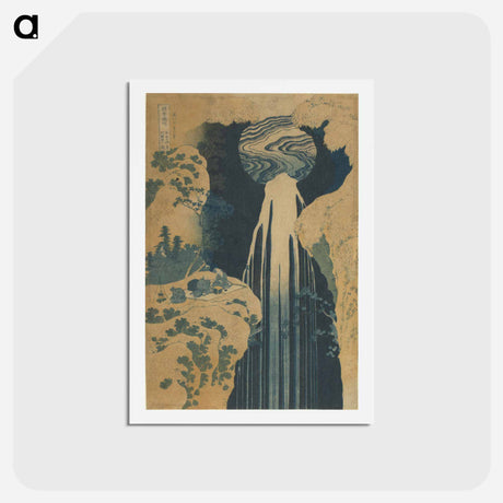 アートポストカード-De Amida waterval langs de Kisokaido - 葛飾 北斎 Postcard.