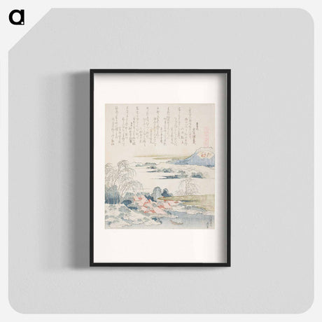 アートポスター-Hokusai's village on the yoshino river - 葛飾 北斎 Poster.
