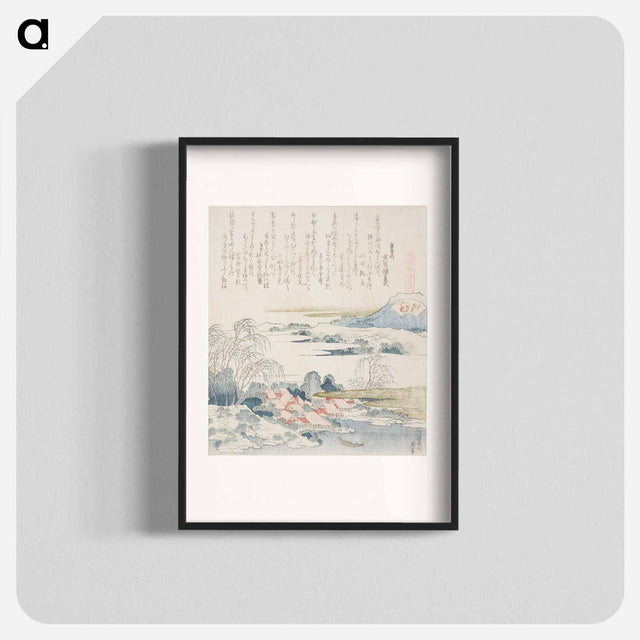 アートポスター-Hokusai's village on the yoshino river - 葛飾 北斎 Poster.