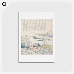 アートポストカード-Hokusai's village on the yoshino river - 葛飾 北斎 Postcard.
