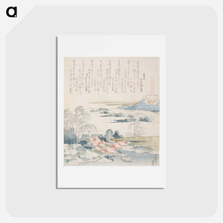 アートポストカード-Hokusai's village on the yoshino river - 葛飾 北斎 Postcard.