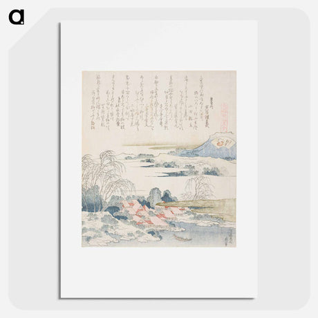 アートポスター-Hokusai's village on the yoshino river - 葛飾 北斎 Poster.
