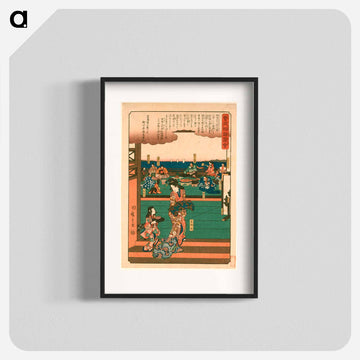 Wada Yoshimori's Feast
 - 歌川 広重 Poster.