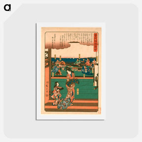 アートポストカード-Wada Yoshimori's Feast
 - 歌川 広重 Postcard.