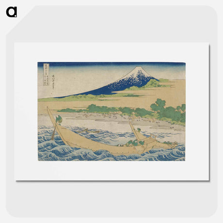 アートポスター-Tago Bay near Ejiri on the Tōkaidō - 葛飾 北斎 Poster.