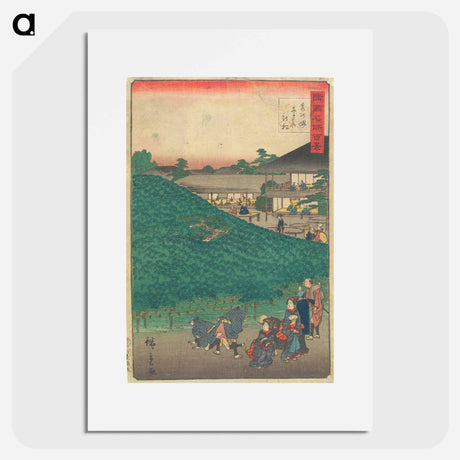 アートポスター-The Pine Tree of Naniwaya in Sakai of Senshū Province
 - 歌川 広重 Poster.