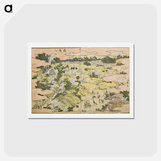 アートポストカード-Hokusai's One Hundred Famous Views of Edo - 葛飾 北斎 Postcard.