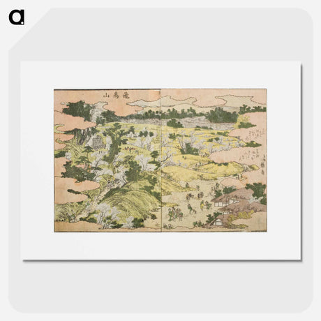 アートポスター-Hokusai's One Hundred Famous Views of Edo - 葛飾 北斎 Poster.