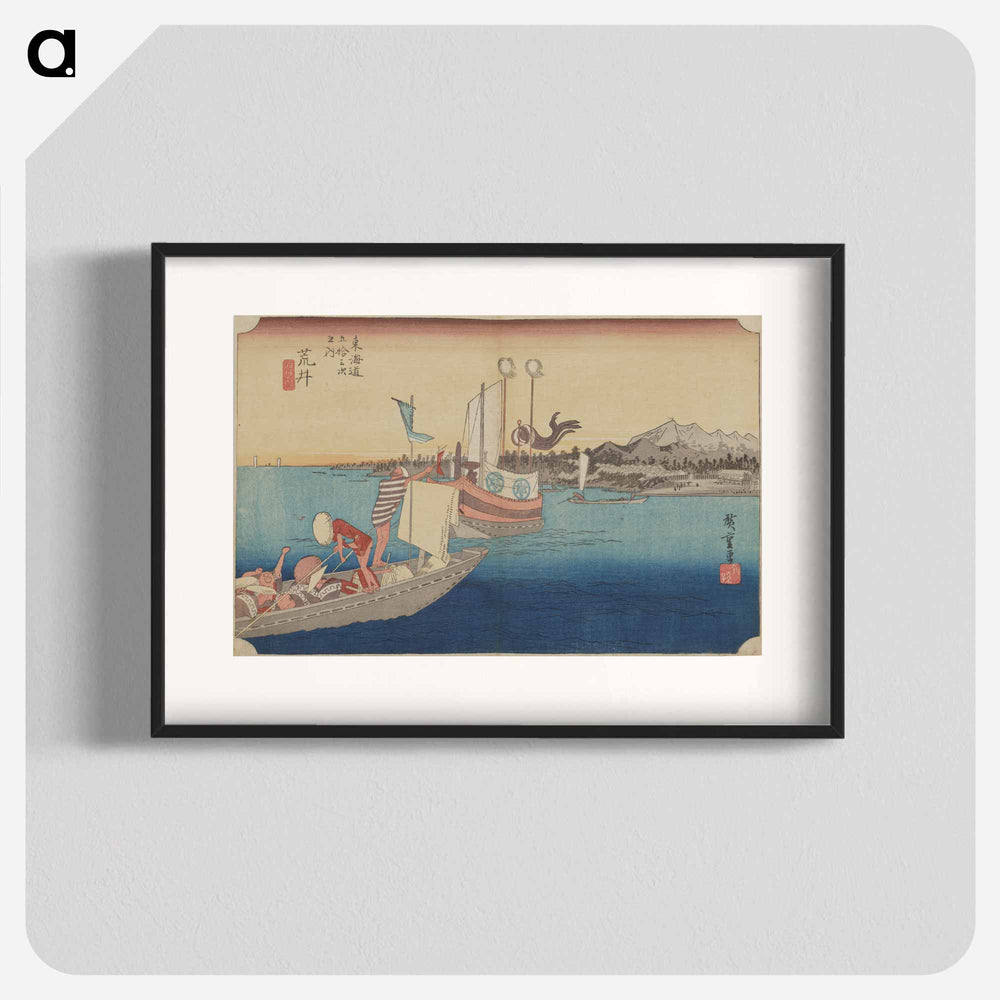 アートポスター-Ferry Boats with Passengers
 - 歌川 広重 Poster.