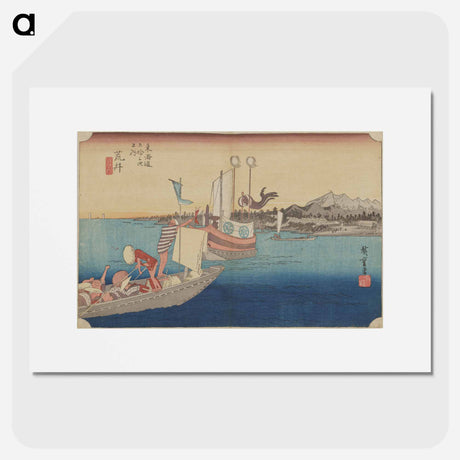 アートポスター-Ferry Boats with Passengers
 - 歌川 広重 Poster.
