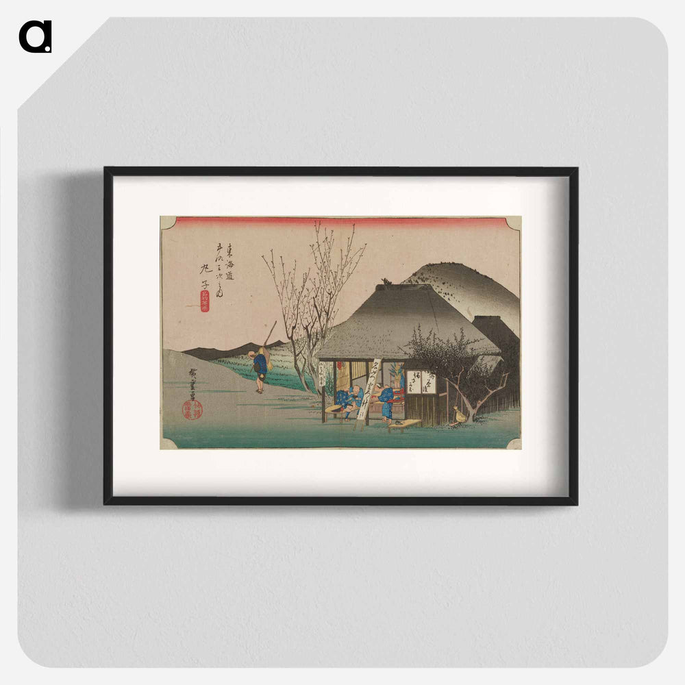 アートポスター-Rural Scene with Thatched Building and Distant Mountain
 - 歌川 広重 Poster.