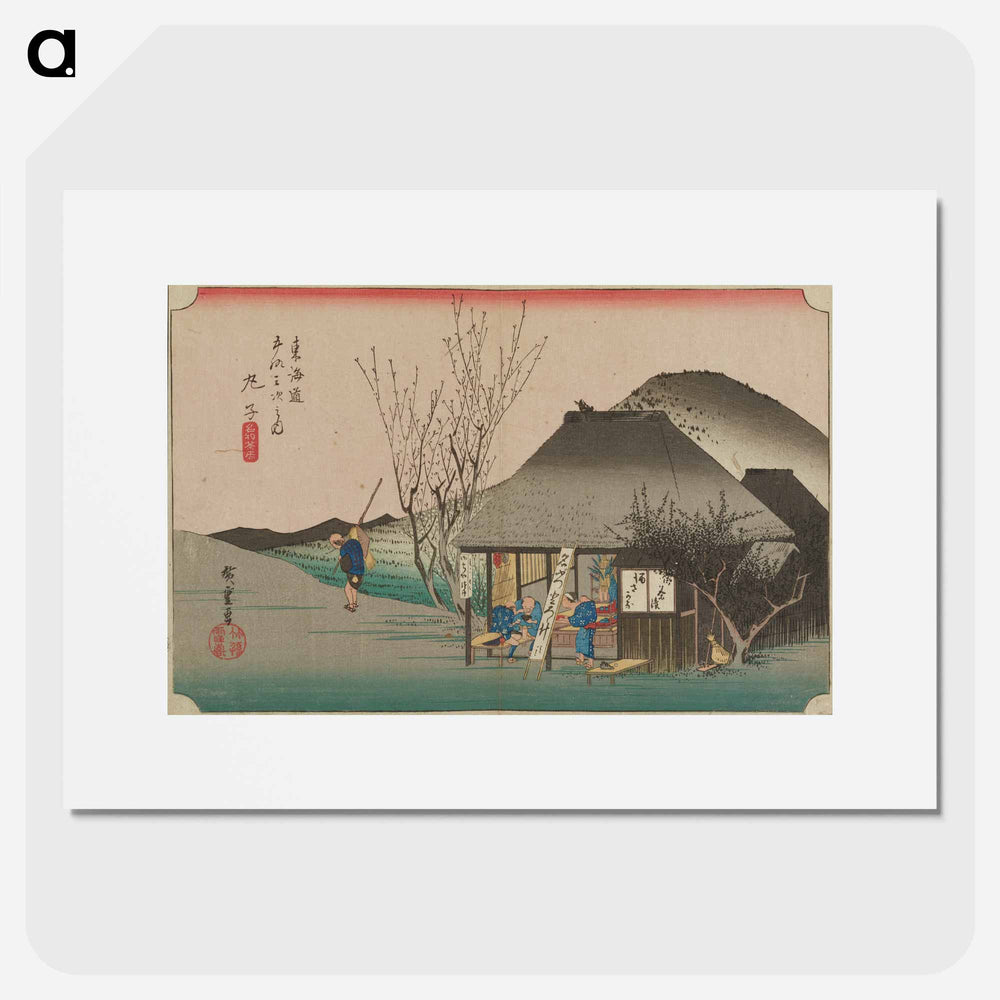 アートポスター-Rural Scene with Thatched Building and Distant Mountain
 - 歌川 広重 Poster.