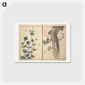 アートポストカード-Picture Book with Mixed Verses on Jōruri (Puppet Theater) - 葛飾 北斎 Postcard.