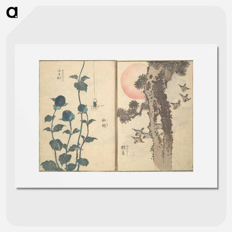 アートポスター-Picture Book with Mixed Verses on Jōruri (Puppet Theater) - 葛飾 北斎 Poster.