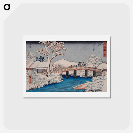アートポストカード-Hodogaya: The Katabira River and Katabira Bridge
 - 歌川 広重 Postcard.
