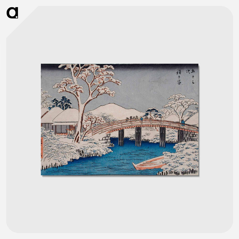 アートポストカード-Hodogaya: The Katabira River and Katabira Bridge
 - 歌川 広重 Postcard.