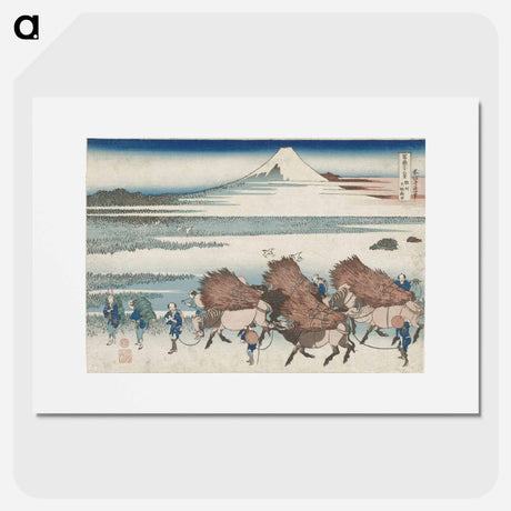 アートポスター-The Paddies of Ōno in Suruga Province - 葛飾 北斎 Poster.