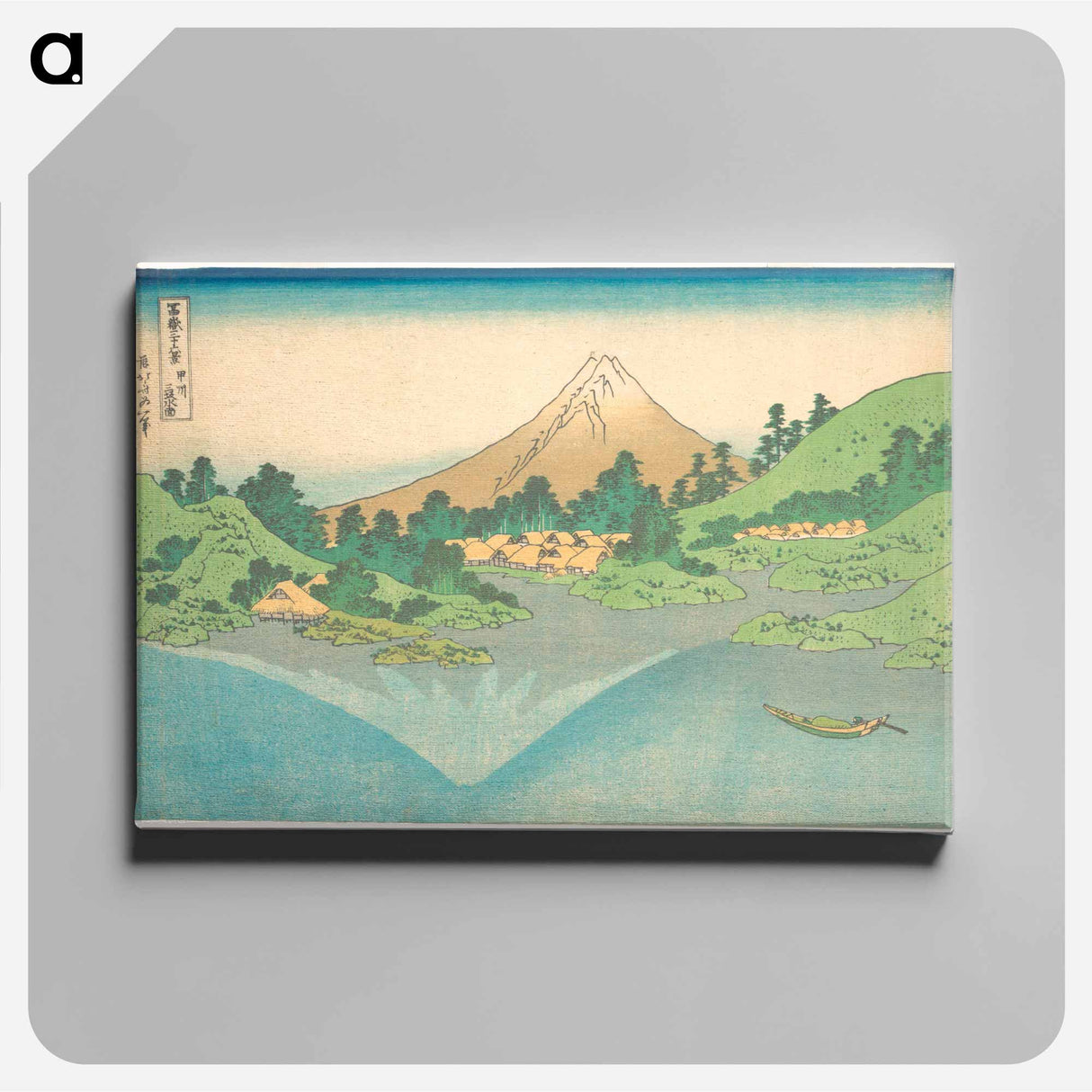 The Surface of the Lake at Misaka in Kai Province, from Thirty-Six Views of Mount Fuji - 葛飾 北斎 Canvas.