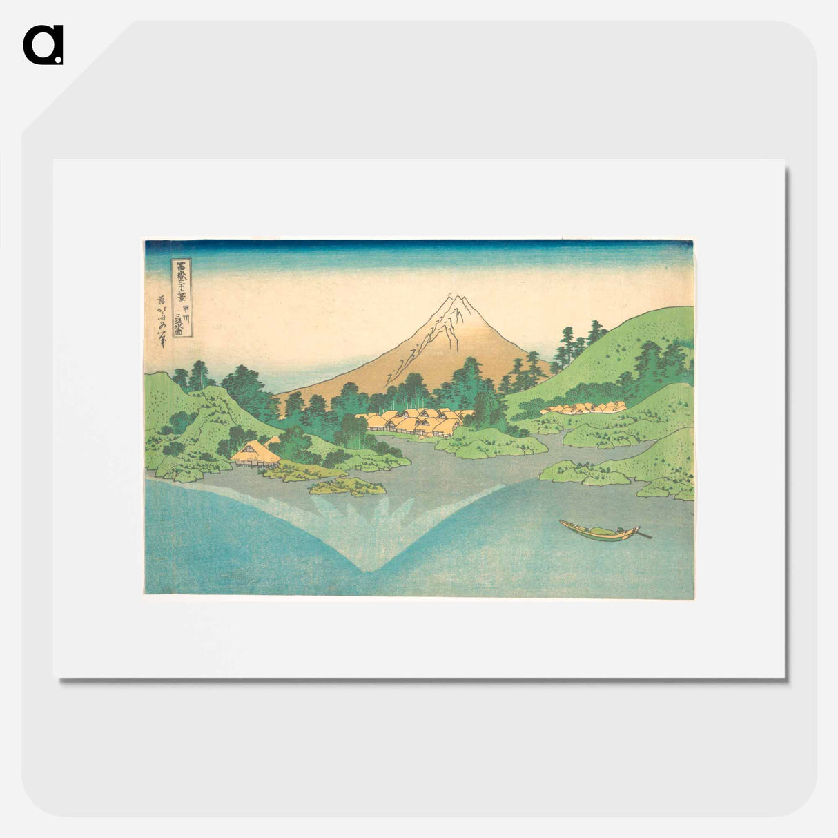 The Surface of the Lake at Misaka in Kai Province, from Thirty-Six Views of Mount Fuji - 葛飾 北斎 Poster.