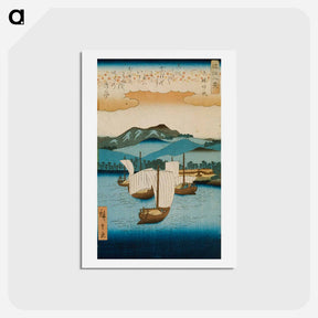 アートポストカード-Returning Sails at Yabase
 - 歌川 広重 Postcard.