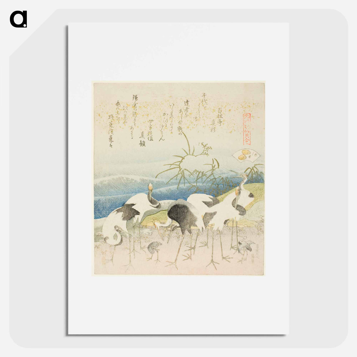 Hokusai's Herd Of Cranes - 葛飾 北斎 Poster.