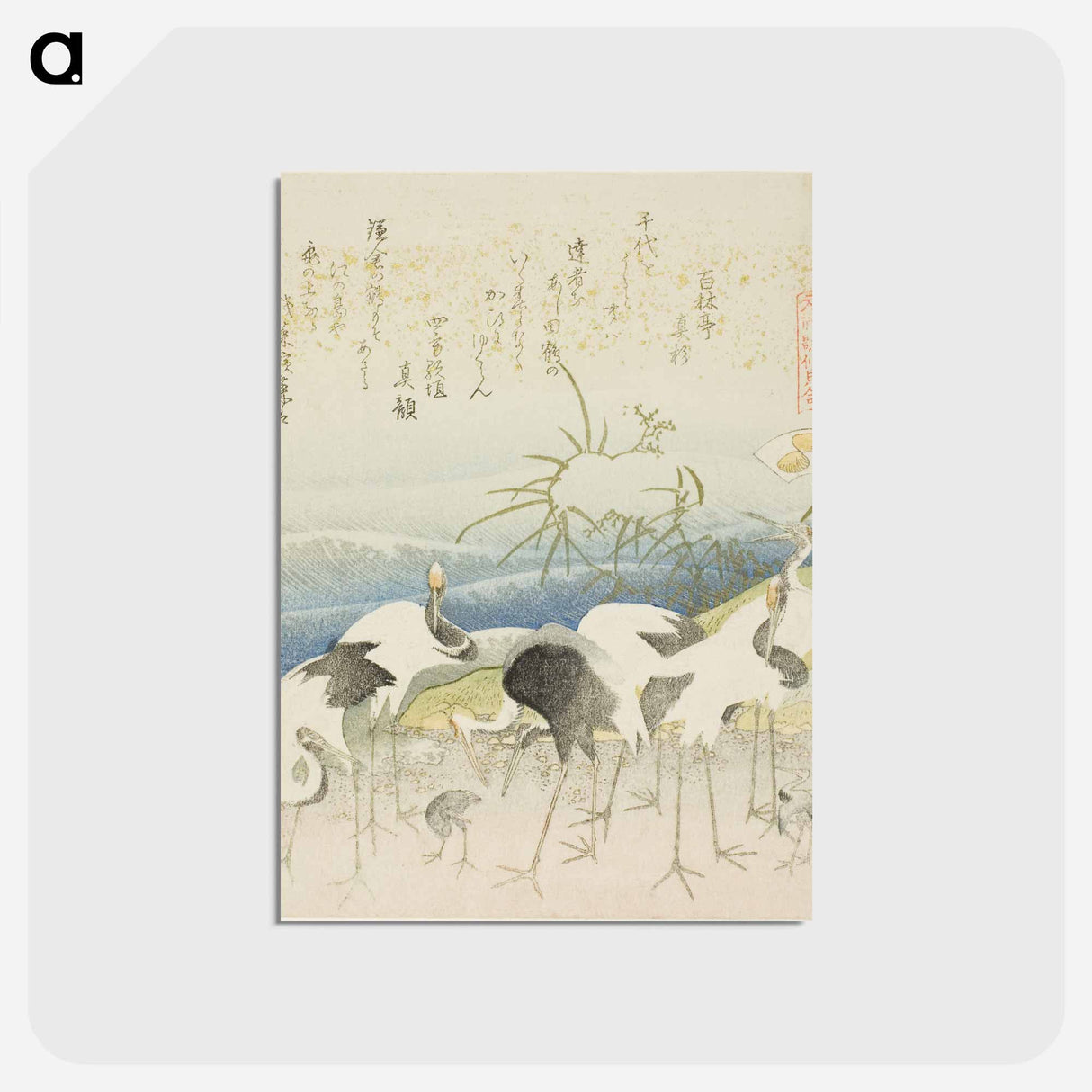 アートポストカード-Hokusai's Herd Of Cranes - 葛飾 北斎 Postcard.