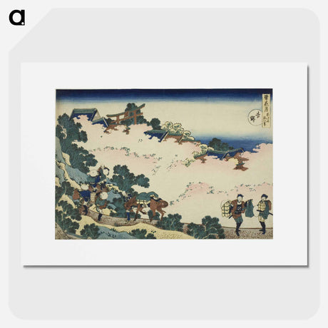 アートポスター-Hokusai's Cherry Blossoms at Yoshino - 葛飾 北斎 Poster.