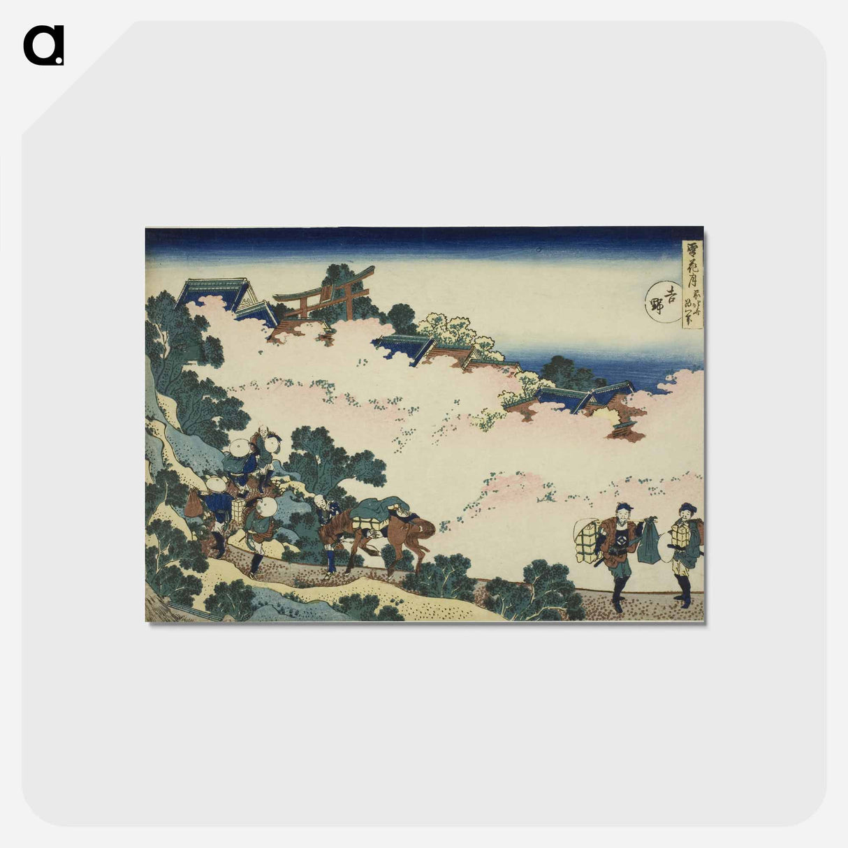 アートポストカード-Hokusai's Cherry Blossoms at Yoshino - 葛飾 北斎 Postcard.
