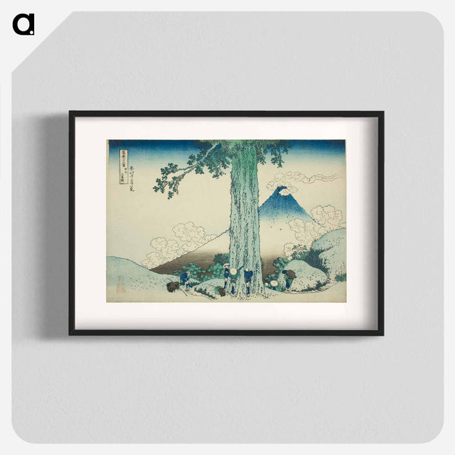 アートポスター-Mishima Pass in Kai Province (Koshu Mishimagoe) - 葛飾 北斎 Poster.