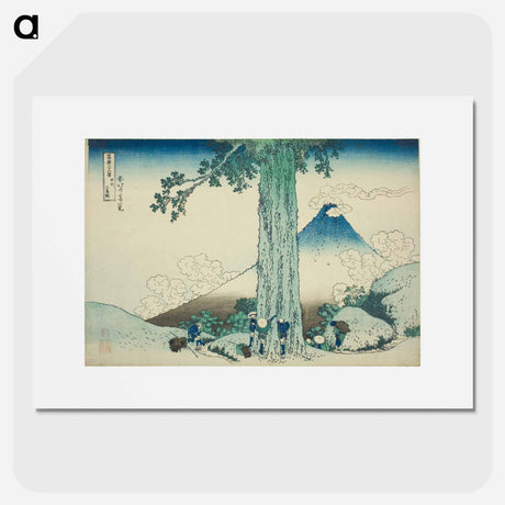 アートポスター-Mishima Pass in Kai Province (Koshu Mishimagoe) - 葛飾 北斎 Poster.