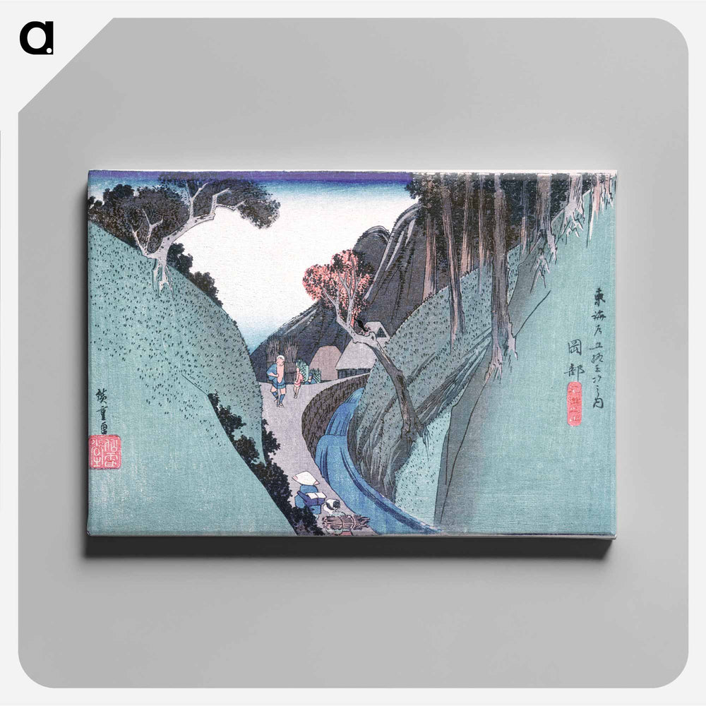 アートパネル-Okabe: Utsu Mountain
 - 歌川 広重 Canvas.