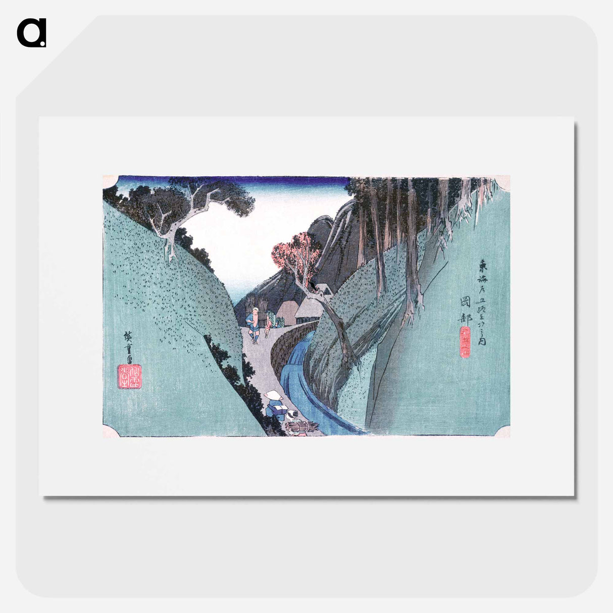 Okabe: Utsu Mountain
 - 歌川 広重 Poster.