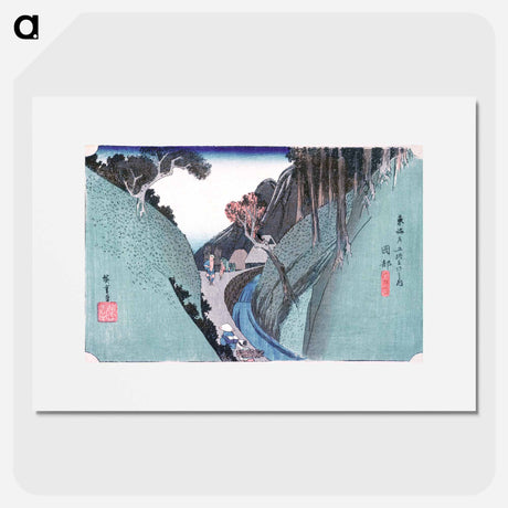 アートポスター-Okabe: Utsu Mountain
 - 歌川 広重 Poster.