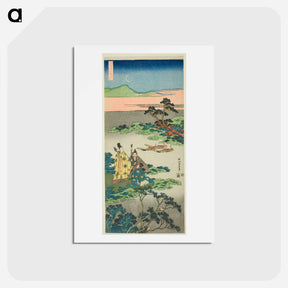 アートポストカード-The Minister Toru - 葛飾 北斎 Postcard.