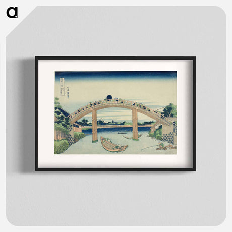 アートポスター-Beneath Mannen Bridge in Fukagawa - 葛飾 北斎 Poster.