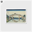 アートポストカード-Beneath Mannen Bridge in Fukagawa - 葛飾 北斎 Postcard.