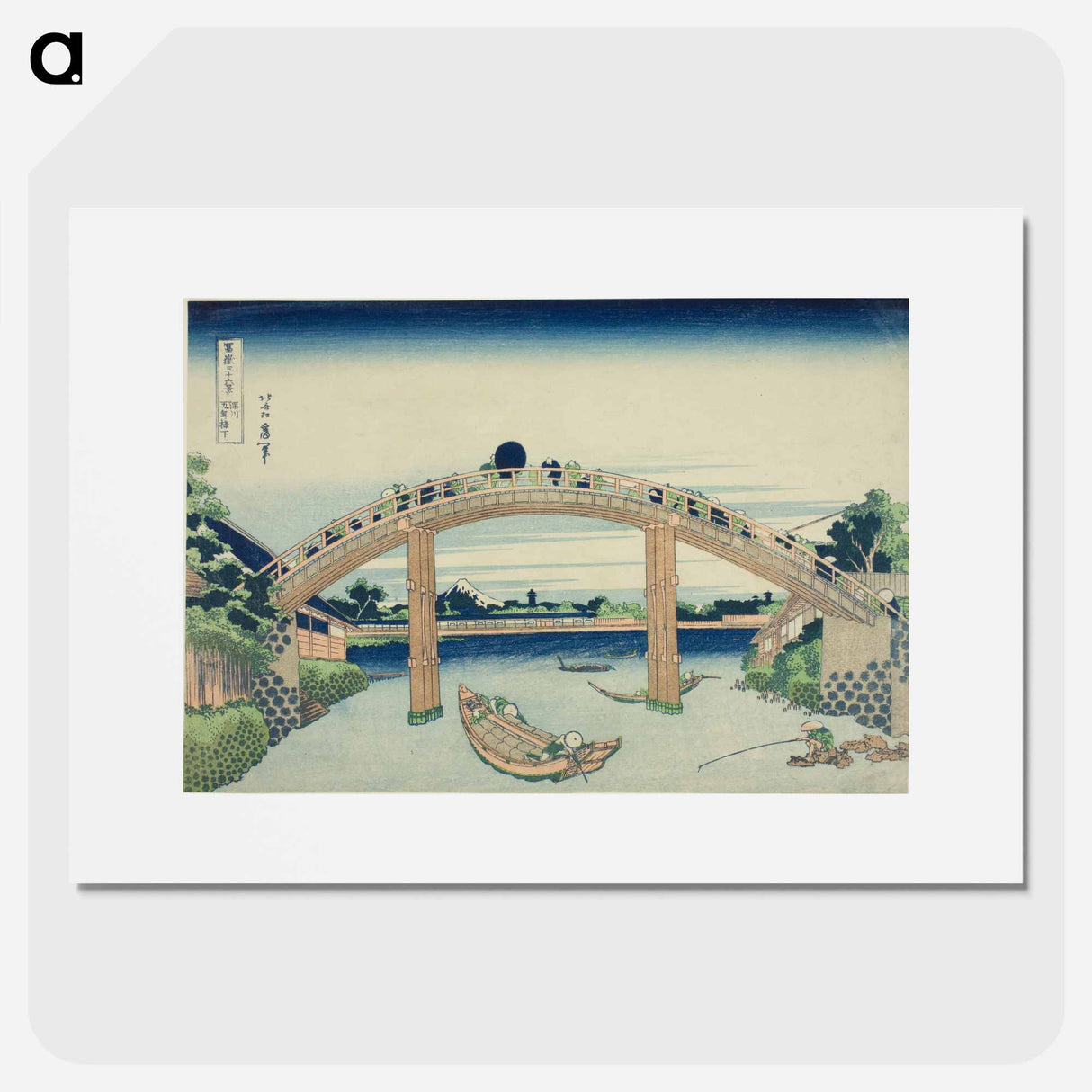 アートポスター-Beneath Mannen Bridge in Fukagawa - 葛飾 北斎 Poster.