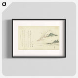 アートポスター-Gezicht op de berg Fuji - 葛飾 北斎 Poster.
