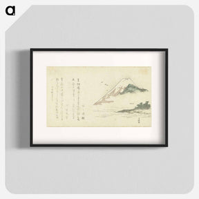 アートポスター-Gezicht op de berg Fuji - 葛飾 北斎 Poster.
