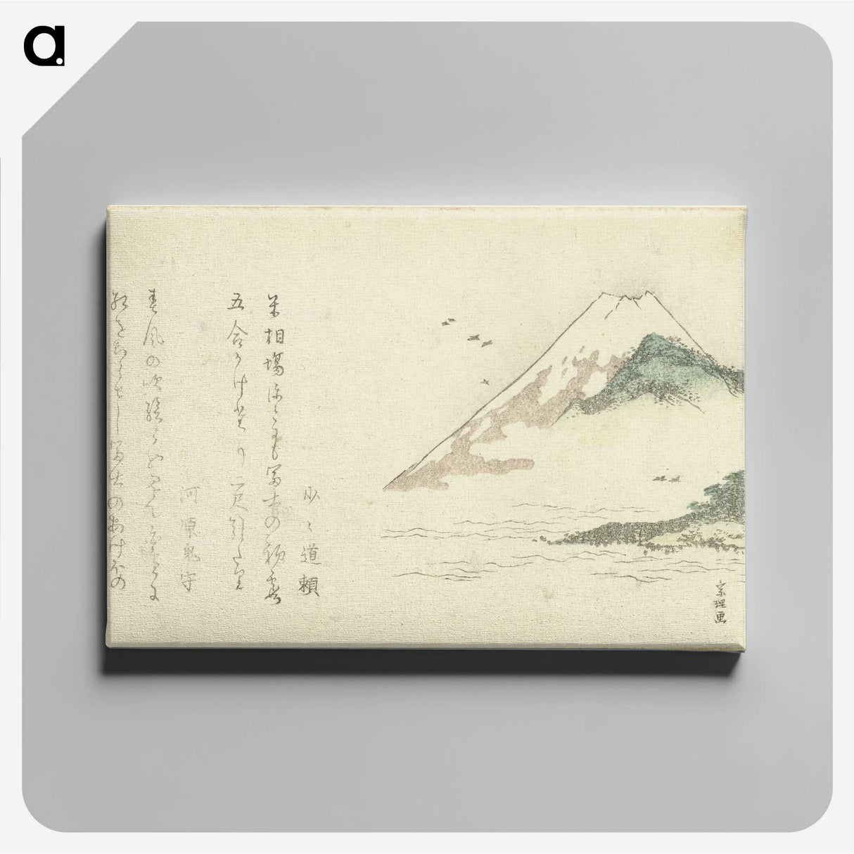 7-7_Katsushika-Hokusai_canvas