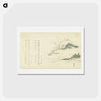 アートポストカード-Gezicht op de berg Fuji - 葛飾 北斎 Postcard.